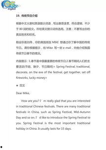 初中生热门话题作文英语,Exploring Popular Teenage Topics in English Essays