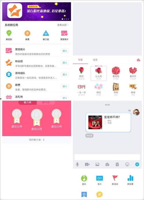 怎么加多个热门话题微信,如何快速添加多个热门话题微信群，拓展人脉圈