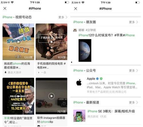 怎么加多个热门话题微信,如何快速添加多个热门话题微信群，拓展人脉圈