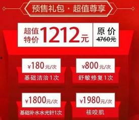 美容门店热门话题有哪些,揭秘行业焦点与消费者关注