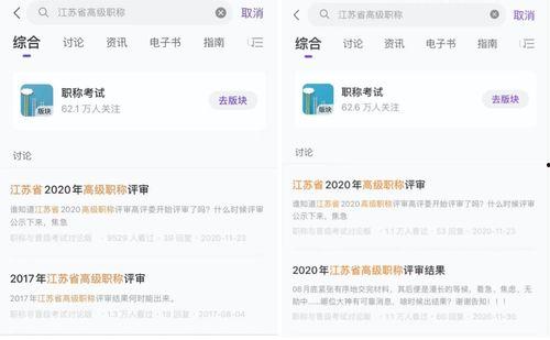 体育领域如何上热门话题,揭秘热门话题背后的竞技魅力与热议焦点