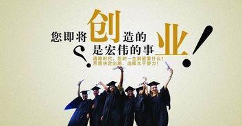 热门话题创业话题,揭秘热门话题背后的商机与挑战