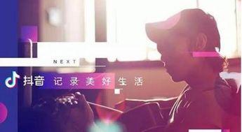 抖音818热门话题大全,揭秘热门背后的秘密与趋势