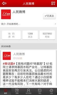 发段子的热门话题有哪些