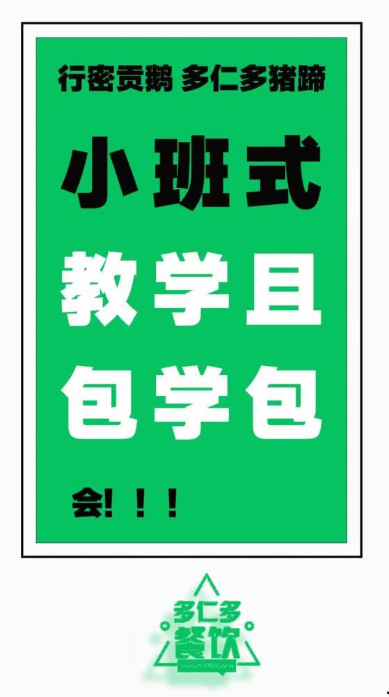 这几天地摊经济热门话题,街头经济新篇章的开启