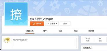当下热门话题怎么改,探索当下科技与社交新趋势