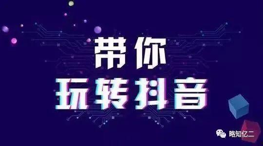 抖音热门话题去哪找啊,揭秘热门话题背后的秘密