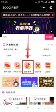 抖音热门话题去哪找啊,揭秘热门话题背后的秘密