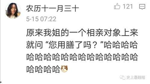 搞笑小视频热门话题短句,笑点满满！搞笑小视频热门话题短句盘点