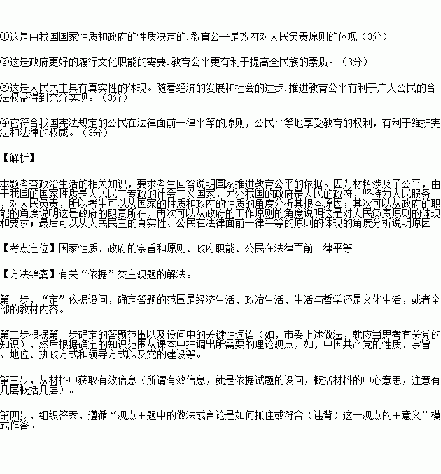 近两年教育热门话题题目,从双减政策到未来教育趋势