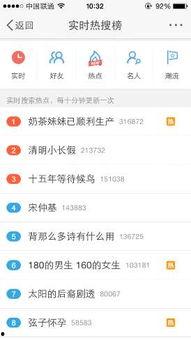 官方推荐热门话题有哪些,盘点当前热门话题榜单