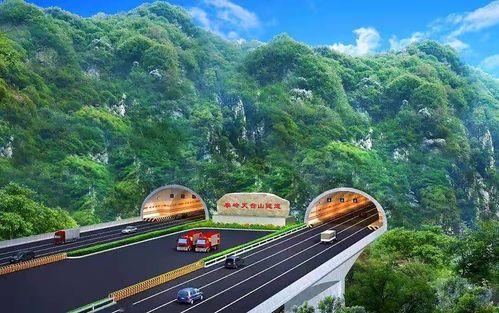 热门话题天台山隧道图片,穿越奇观，揭秘世界最长山岭隧道壮丽风采