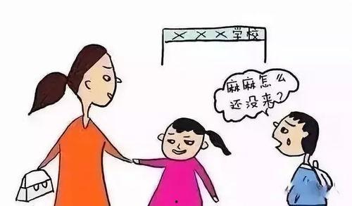 接孩子放学热门话题搞笑,接娃那些搞笑瞬间大盘点