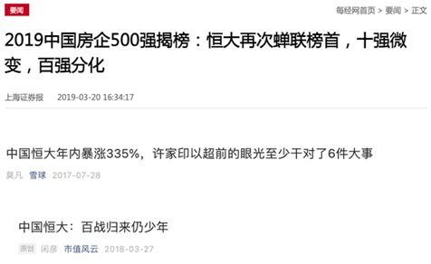 瓷砖上热门话题怎么找,洞察行业动态与趋势