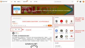 热门话题标签话题,探寻社会脉动下的焦点议题