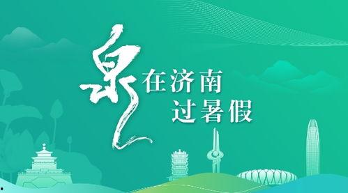 亲子酒店成暑期热门话题,家庭度假新选择
