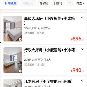 亲子酒店成暑期热门话题,家庭度假新选择