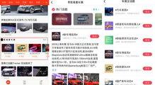 最热门话题的新闻网站,揭秘全球焦点与趋势