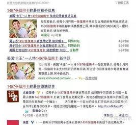 热门话题热门段子,盘点近期热门段子背后的社会现象