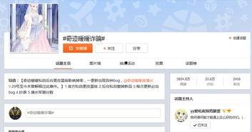 热门话题话题上热门,揭秘当下热门话题背后的热点与焦点