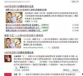 热门段子热门话题,盘点近期热门段子与热门话题