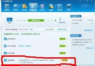 互联网近期热门话题