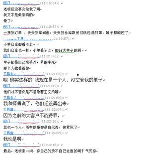 热门话题商家话题,紧跟潮流，赢占市场先机