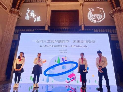 儿童友好城市成热门话题,探索儿童友好城市新趋势