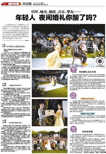 报纸选用的一些热门话题,解码当下热门话题