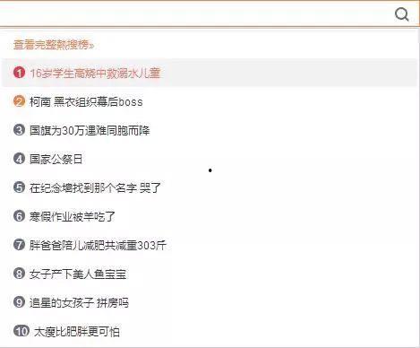 近日最热门话题是什么,揭秘近期社会焦点事件背后的真相