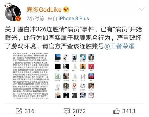 近日最热门话题是什么,揭秘近期社会焦点事件背后的真相