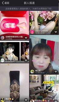 小视频热门话题怎么找,探寻网络热点的生成密码