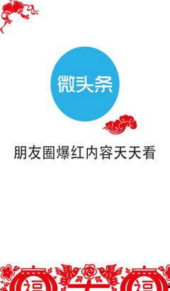 微头条的热门话题哪里找,聚焦热点，洞察社会脉动