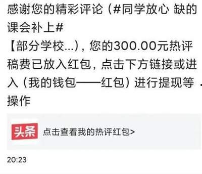 微头条的热门话题哪里找,聚焦热点，洞察社会脉动
