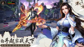 仙侠手游直播 热门话题,热门话题盘点，揭秘热门游戏背后的精彩故事