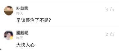 微博热门话题一条多少钱,一条价值几何？揭秘热门话题背后的经济价值