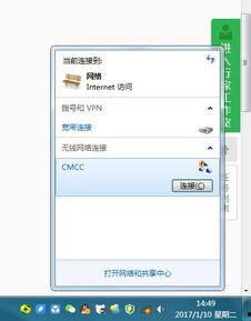 手机云电脑是热门话题吗,引领未来办公新潮流的热门话题解析