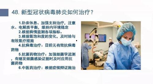 冠状肺炎热门话题英语,COVID-19: Global Pandemic and Its Impact on Society