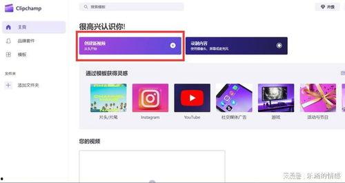 怎么编辑视频上热门话题,如何巧妙编辑视频，轻松登上热门话题榜单