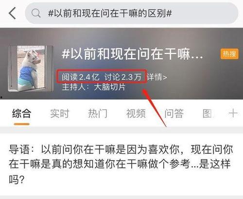 热门 热门话题,解码当下热门话题背后的社会脉动