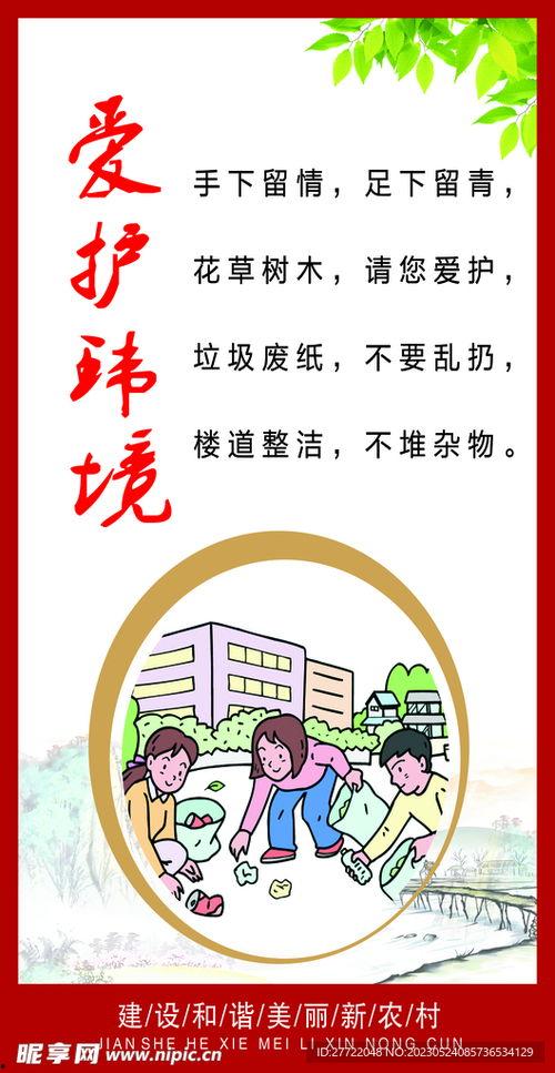 传统美德热门话题素材,共筑文明基石——聚焦传统美德热门话题