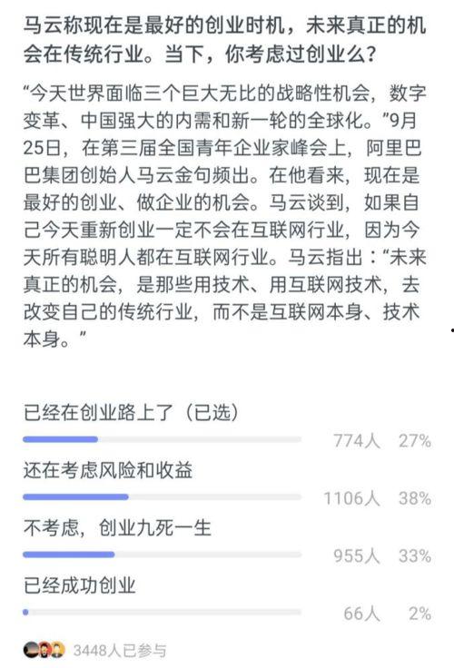 热门话题评论阅读量高,阅读量飙升背后的秘密解析