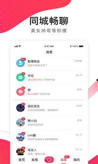 同城热门 热门话题,聚焦热门话题，解码城市脉动
