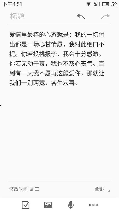 一周内的热门话题短句,社会热点与民生关切盘点