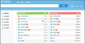 重庆南岸热门话题微博,探寻山城新风尚与生活魅力