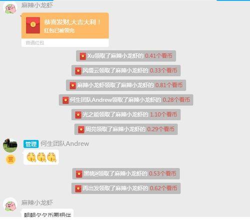 直播讲创业故事热门话题,揭秘创业故事背后的热门话题与成功秘诀