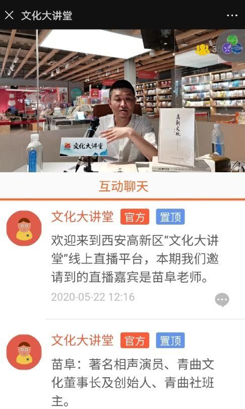 直播讲创业故事热门话题,揭秘创业故事背后的热门话题与成功秘诀
