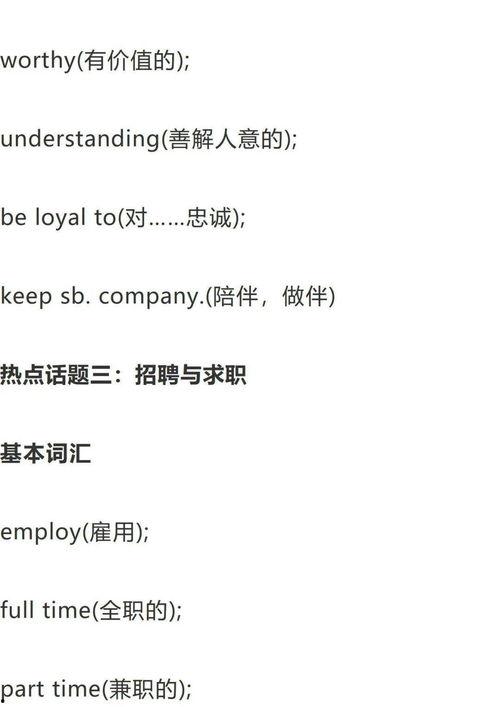 高考临近的热门话题英语,备战冲刺，梦想起航