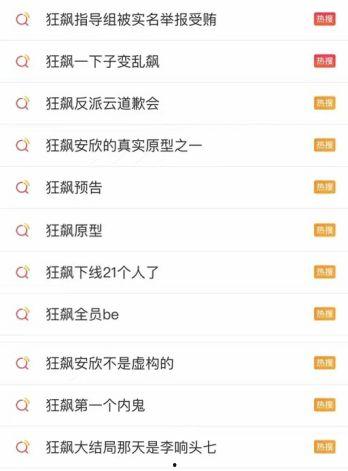 影视剧有哪些热门话题,盘点影视剧中的热门话题与现象