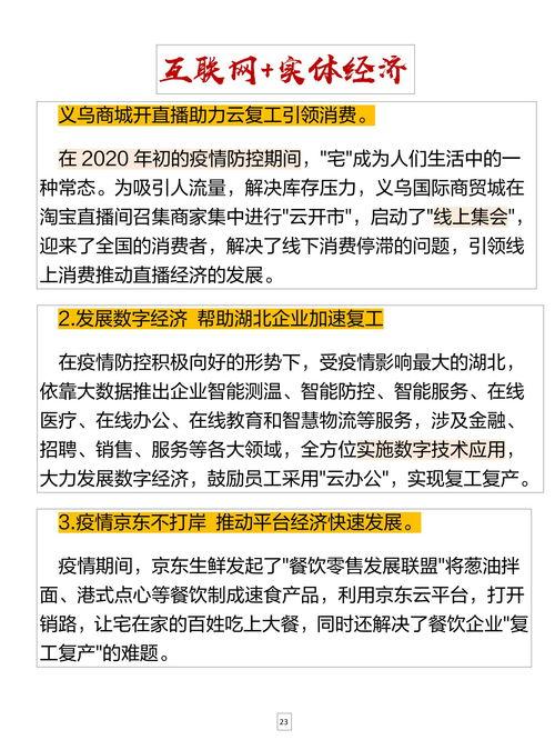 最近热门话题面试题目,揭秘职场精英必备技能